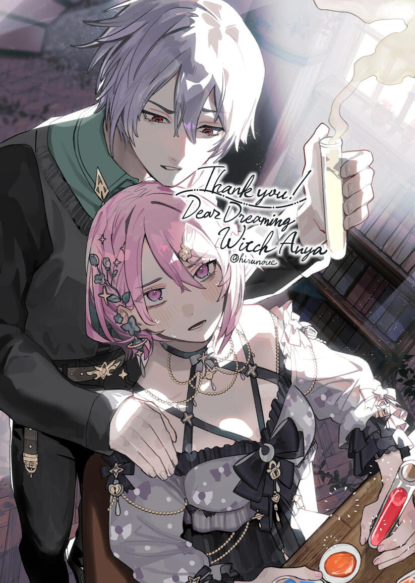 https://skeb.jp/@hirunoue/