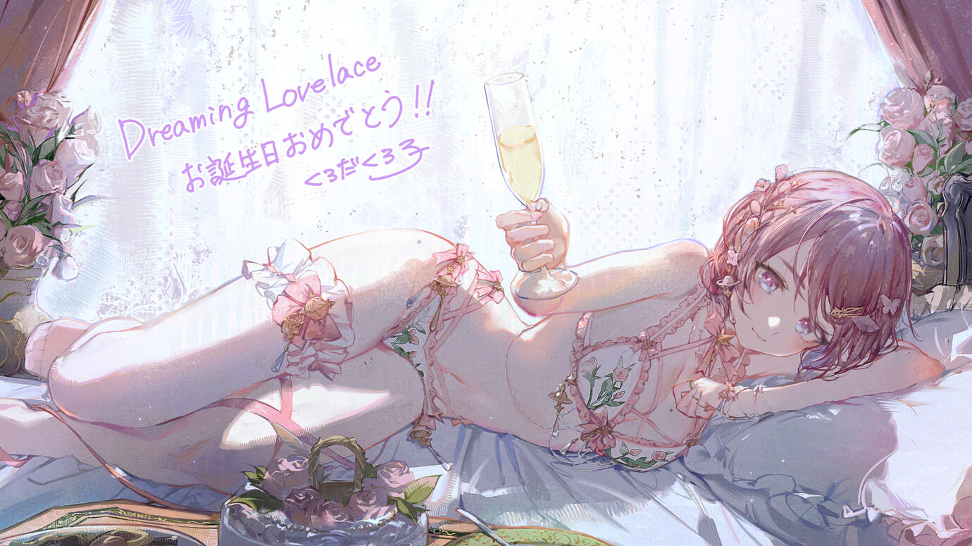skeb.jp/@9696qbqb
